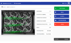 DATA-NET - программное обеспечение для систем маркировки Честный знак/Электронный знак